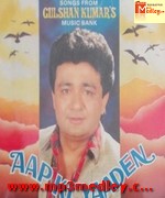 Aap Ki Yaadein 1991 song download